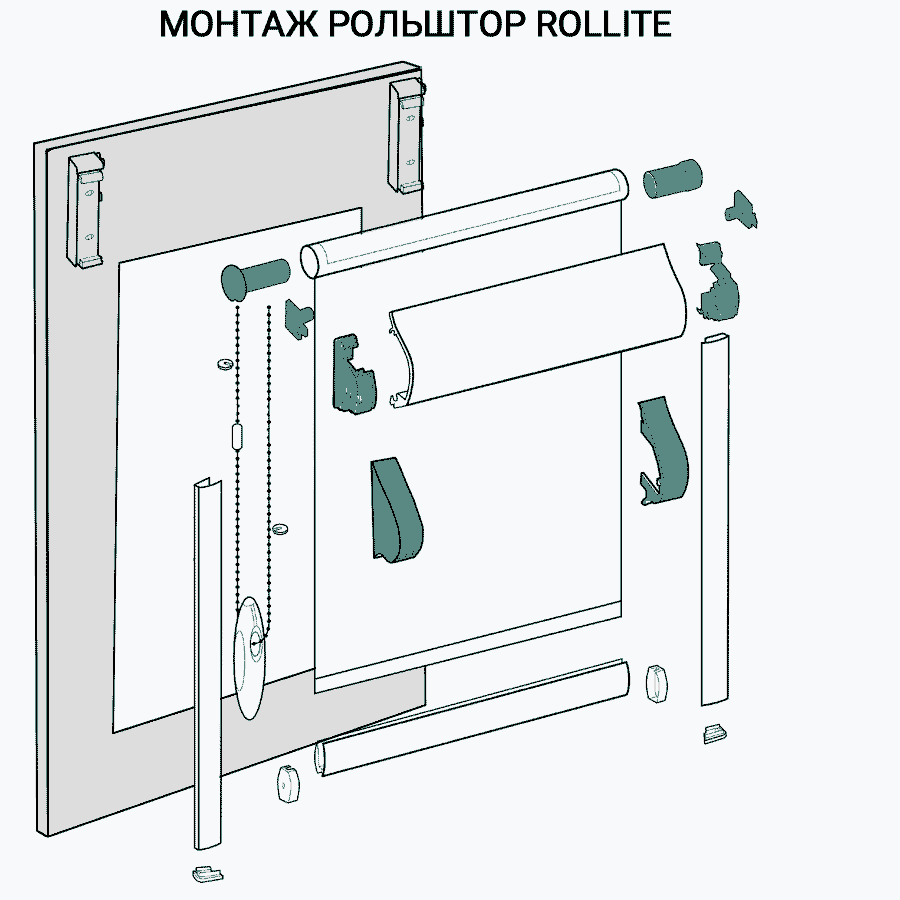 Тканевые рулонные шторы Rollite - схема Схема как установить рулонные жалюзи Rollite